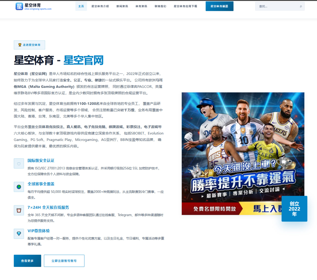 NBA交易市场传来重磅消息：解析幕后逻辑与未来趋势